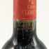 シャトー クレール ミロン 1996 750ml 12.5% CHATEAU CLERC MILON ボルドーワイン【O1】