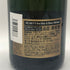 ドゥラモット ブリュット ブラン ド ブラン ミレジメ 2018 750ml 12% DELAMOTTE BRUT Blanc de Blancs Millesime シャンパン【P1】