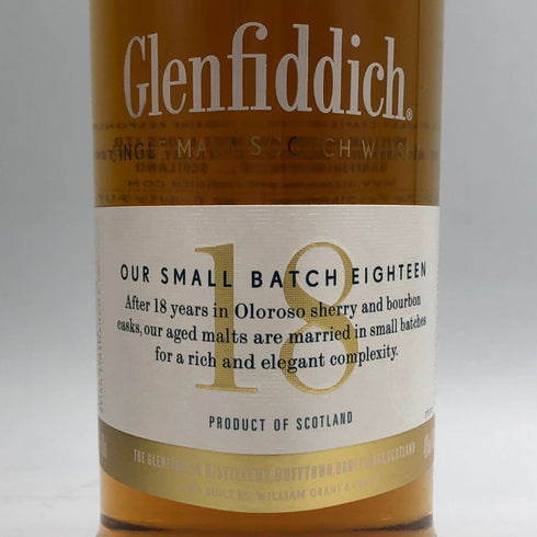 グレンフィディック 18年 アワースモールバッチ 700ml 40% Glenfiddich Our Small Batch スコッチウイスキー【H2】