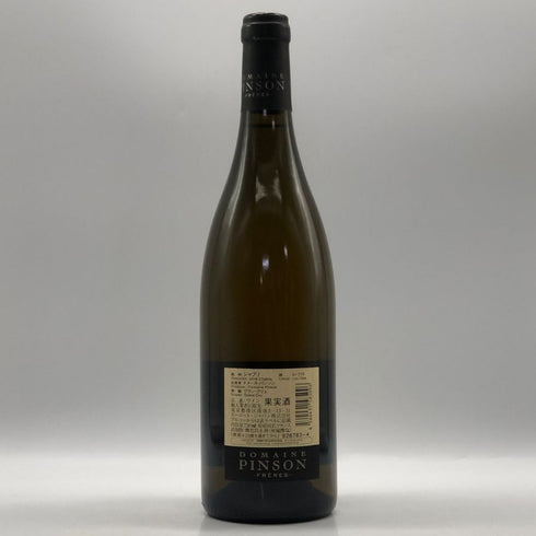 ドメーヌ パンソン シャブリ レ クロ グランクリュ 2018 750ml 13% DOMAINE PONSOT 白ワイン【S0】