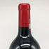 シャトー パルメ 2017 750ml 13.5% Château Palmer ボルドーワイン【R1】