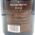 ヴーヴ クリコ ロゼ ローズラベル 1500ml 12.5% Veuve Clicquot Rose Label シャンパン【G3】