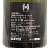 高木酒造 十四代 龍月 720ml 16% 2025年11月 JYUYONDAI 日本酒- 純米大吟醸酒【E3】