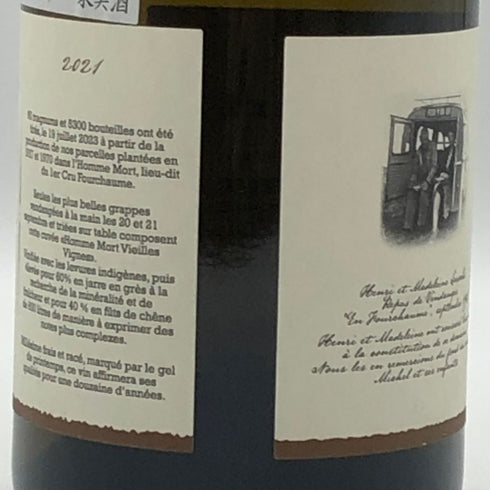 ル ドメーヌ ダンリ シャブリ プルミエ クリュ ロム モール ヴィエイユ ヴィーニュ 2021 750ml 12% Le Domaine d'Henri Chablis 1er Cru 'L'Homme Mort' Vieilles Vignes 白ワイン【L0】