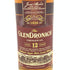 グレンドロナック 12年 オリジナル オールシェリー 43% 700ml GLENDRONACH スコッチウイスキー【S4】