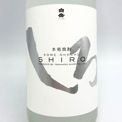 白岳 本格焼酎 米焼酎 しろ 25% 1800ml SHIRO 米焼酎【O1】