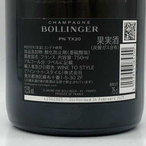 ボランジェ PN TX20 750ml 12.5% BOLLINGER スパークリングワイン【W1】