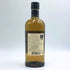 東京都限定◆ニッカ 竹鶴 ピュアモルト 白ラベル 700ml 43% NIKKA 【Q1】