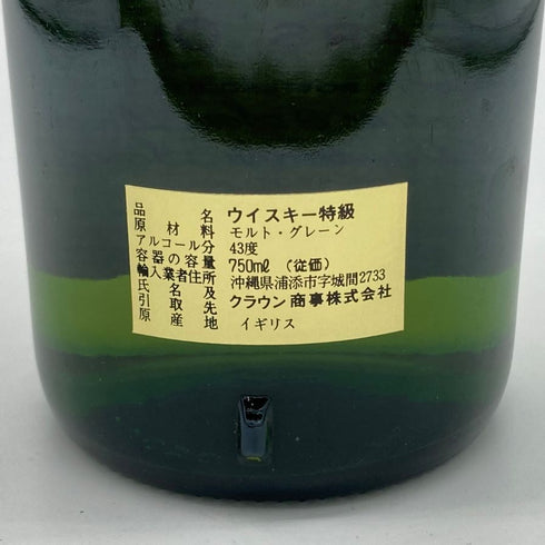 バランタイン 17年 ベリーオールド 青青紋章 750ml 43% Ballantine's スコッチウイスキー【B1】