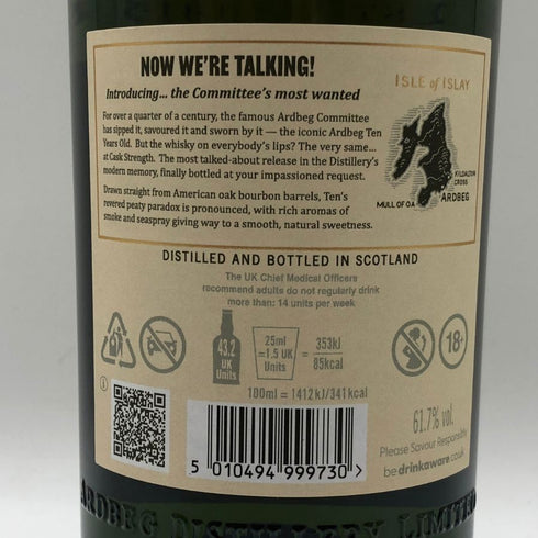 アードベッグ 10年 カスクストレングス 700ml 61.7% ARDBEG スコッチウイスキー【U1】