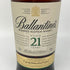 バランタイン 21年 国内正規品 700ml 40% Ballantine's スコッチウイスキー【O2】