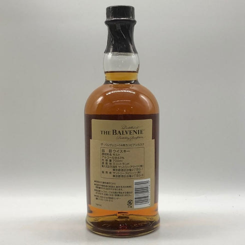 ザ バルヴェニー14年 カリビアンカスク 700ml 43% THE BALVENIE スコッチウイスキー【E2】