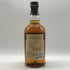 ザ バルヴェニー14年 カリビアンカスク 700ml 43% THE BALVENIE スコッチウイスキー【E2】