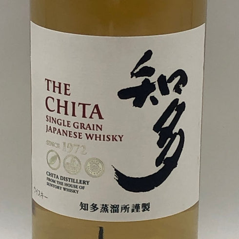 東京都限定◆サントリー 知多 シングルグレーン 700ml 43% SUNTORY CHITA 【G1】