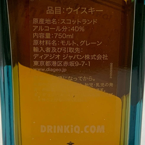 ジョニーウォーカー ブルーラベル 750ml 43% Johnnie Walker スコッチウイスキー【P】