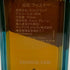 ジョニーウォーカー ブルーラベル 750ml 43% Johnnie Walker スコッチウイスキー【P】