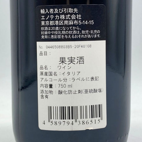 ガヤ ガイア エ レイ ランゲ シャルドネ 2015 750ml 14% GAJA GAIA&REY LANGHE CHARDONNAY 白ワイン【R2】