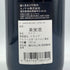 ガヤ ガイア エ レイ ランゲ シャルドネ 2015 750ml 14% GAJA GAIA&REY LANGHE CHARDONNAY 白ワイン【R2】