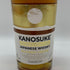 東京都限定◆嘉之助蒸溜所 ダブルディスティラリー 700ml 53% KANOSUKE DOUBLE DISTILLERY 【M4】