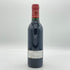 シャトー カルボニュー 1995 375ml 12.5% Chateau Carbonnieux ボルドーワイン【K4】