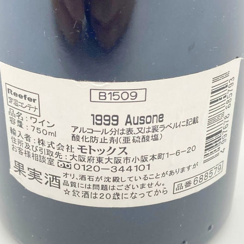 シャトー オーゾンヌ 1999 750ml 13% CHATEAU AUSONE 【S2】