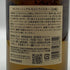 東京都限定◆サントリー 山崎 シングルモルト NV 700ml 43% SUNTORY YAMAZAKI 【V0】
