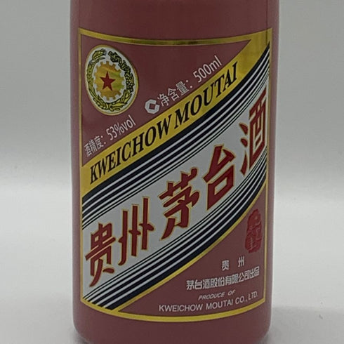 貴州茅台酒 マオタイ酒 五星麦 干支ボトル 乙巳蛇年 500ml 53% 2025 MOUTAI 中国酒1014g【S4】
