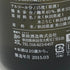 新政酒造 ネクスト ファイブ 2015 エンター サケ 720ml 15% NEXT FIVE 2015 ENTER SAKE 日本酒- 純米大吟醸酒【T4】