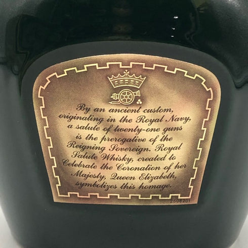 シーバスブラザーズ ロイヤル サルート 21年 緑陶器 700ml 40% Chivas Brothers Royal Salute スコッチウイスキー1125g【W0】