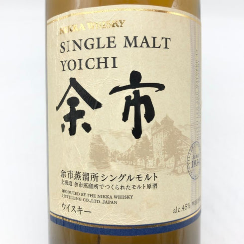 東京都限定◆ニッカ 余市 シングルモルト 700ml 45% NIKKA 【H2】