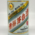 貴州茅台酒 マオタイ酒 五星麦 干支 卯 2023 ハーフボトル 375ml 53% 2本セット MOUTAI 中国酒772g 754g【R1】