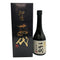 高木酒造 十四代 秘酒 播州山田錦 720ml 15% 2024年12月 日本酒- 純米大吟醸酒【B3】