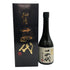 高木酒造 十四代 秘酒 播州山田錦 720ml 15% 2024年12月 日本酒- 純米大吟醸酒【B3】