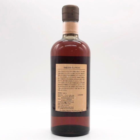 東京都限定◆ニッカ 竹鶴 21年 ピュアモルト 旧ボトル 700ml 43% NIKA 【M1】