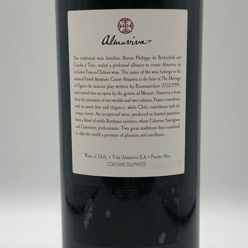アルマヴィーヴァ コンチャ イ トロ バロン フィリップ ド ロスチャイルド 2021 750ml 15% ALMAVIVA CONCHA Y TORO&BARON PHILIPPE DE ROTHSCHILD 赤ワイン【J4】