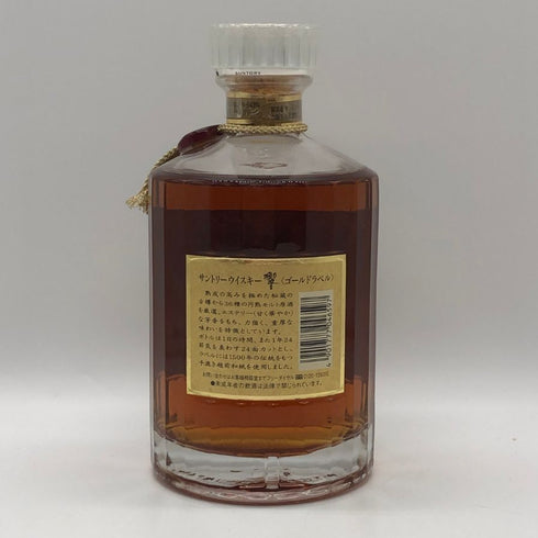東京都限定◆サントリー 響 両面ゴールドラベル 750ml 43% SUNTORY 【M1】