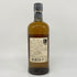 東京都限定◆ニッカ 竹鶴 ピュアモルト 白ラベル 700ml 43% NIKKA 【L1】