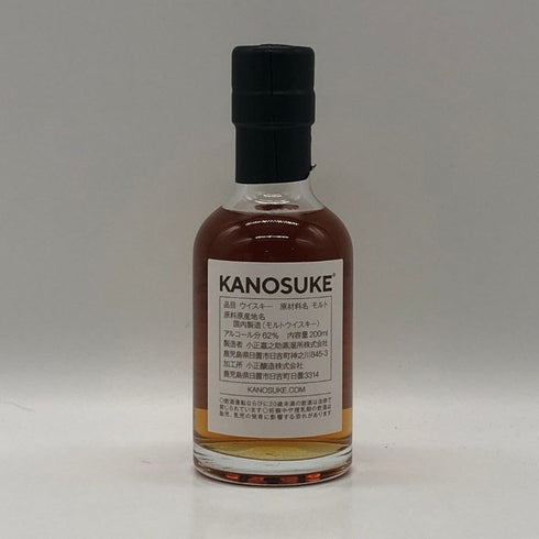 東京都限定◆嘉之助 シングルモルト 2019-2023 ヴァージンオークカスク 200ml 62% KANOSUKE 【O0】