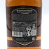 シーバスリーガル 12年 匠リザーブ 700ml 40% CHIVAS REGAL スコッチウイスキー【B1】
