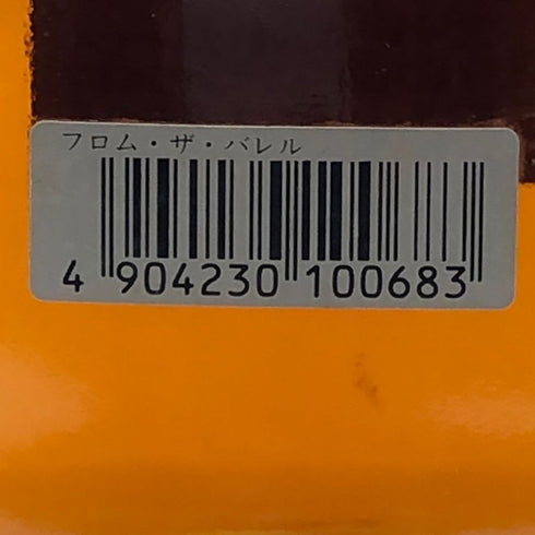 東京都限定◆ニッカ フロム ザ バレル 500ml 51.4% NIKKA FROM THE BARREL 【C0】
