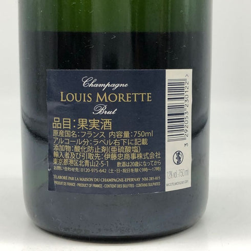 ルイ モレット ブリュット グランド リザーブ 750ml 12% LOUIS MORETTE シャンパン【M1】