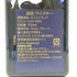 ジョニーウォーカー ブルーラベル イヤー オブ スネーク 干支 ジェームズ ジーン 750ml 40% Johnnie Walker スコッチウイスキー【S2】