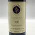 サッシカイア 2022 750ml 14% SASSICAIA イタリアワイン【W1】