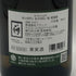 マーク ハイシマ サン ロマン ル ジャロン ブラン 2023 750ml 13% Mark Haisma 白ワイン【Q1】
