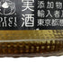 カリン セラーズ セミヨン リヴァモア ヴァレー 2001 750ml 13.8% Kalin Cellars Semillon Livermore Valley 白ワイン【F3】
