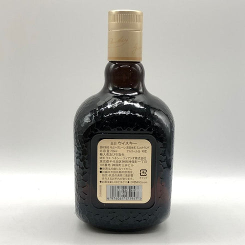 グランド オールドパー 12年 エクストラリッチ 750ml 40% Grand Old Parr EXTRA RICH スコッチウイスキー【S4】