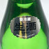 高木酒造 十四代 槽垂れ 純米吟醸 1800ml 15% 2023年12月 JUYONDAI 日本酒 - 純米吟醸酒【S4】