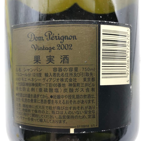 ドンペリニヨン ブリュット 白 2002 アンディ ウォーホル リミテッドエディション 750ml 12.5% Dom Perignon Brut シャンパン【U1】