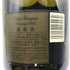 ドンペリニヨン ブリュット 白 2002 アンディ ウォーホル リミテッドエディション 750ml 12.5% Dom Perignon Brut シャンパン【U1】