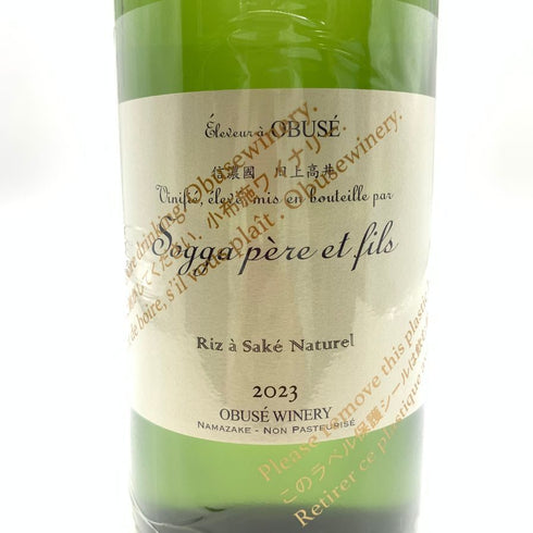 ソガペールエフィス リアサケ ナチュレル 2023 1500ml 16% sogga pere et fils Riz a sake naturel OBUSE WINERY 【T1】
